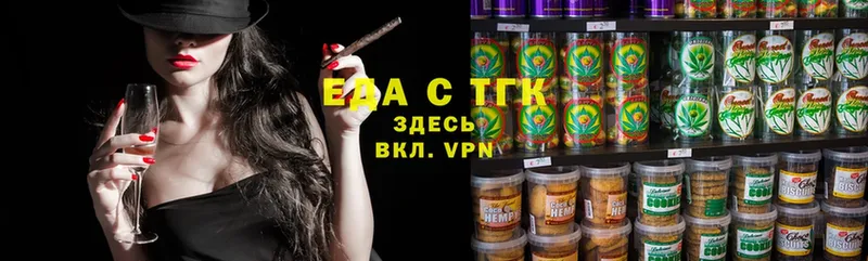 мега рабочий сайт  Покачи  Cannafood марихуана 