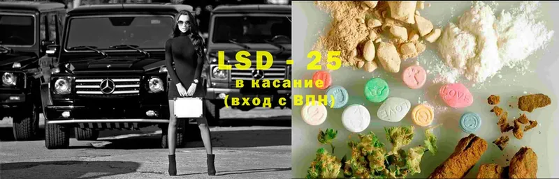 блэк спрут маркетплейс  Покачи  Лсд 25 экстази ecstasy 